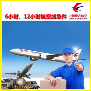 查干湖航空空运公司谈空运的四大作用是什么